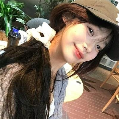 眠